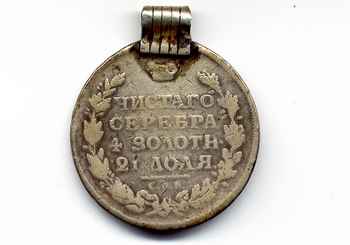 Монета. 1 рубль. 1813 год. Санкт-Петербургский монетный двор.