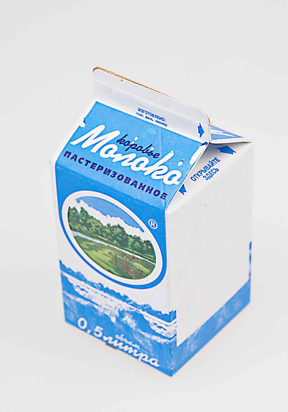 Упаковочная коробка для продукции Советского молокозавода. Начало ХХI